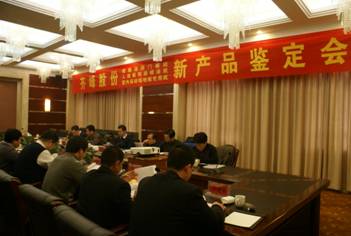中国·304永利(集团有限公司)-官方网站