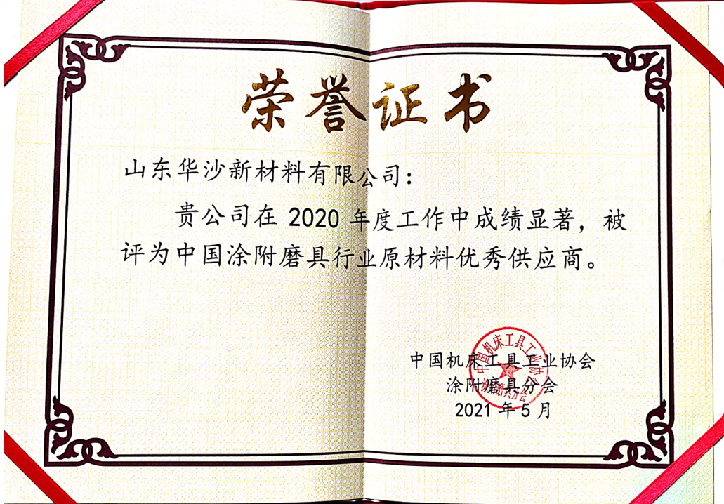 微信图片_20210616114919.png