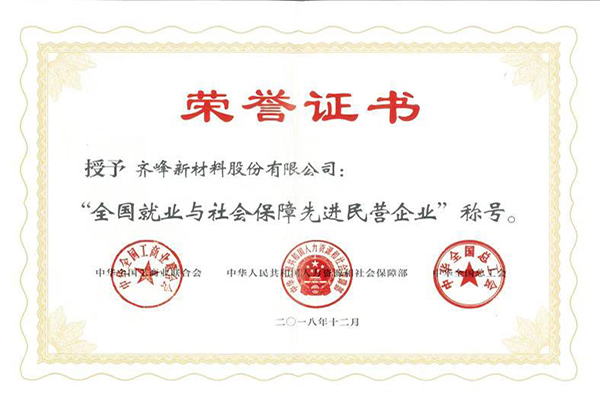 中国·304永利(集团有限公司)-官方网站
