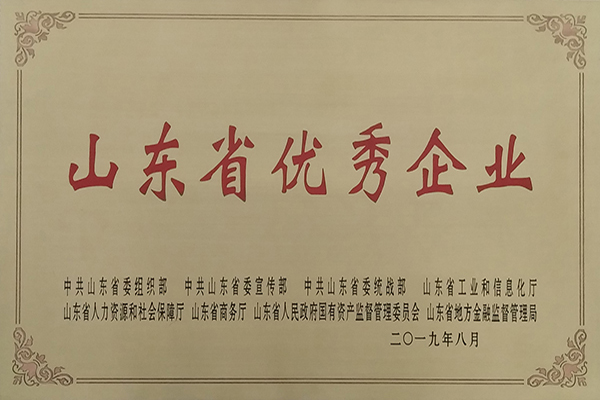 中国·304永利(集团有限公司)-官方网站