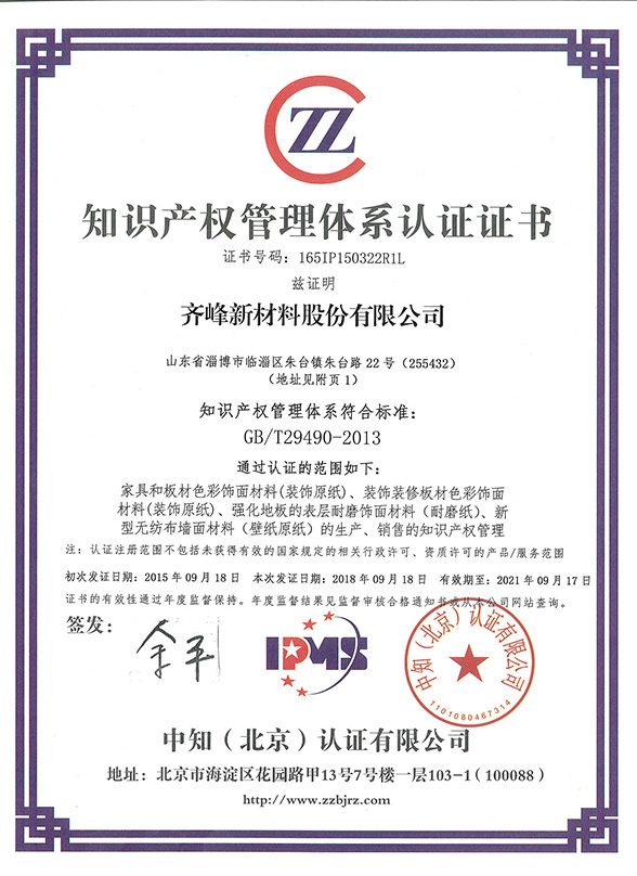 中国·304永利(集团有限公司)-官方网站