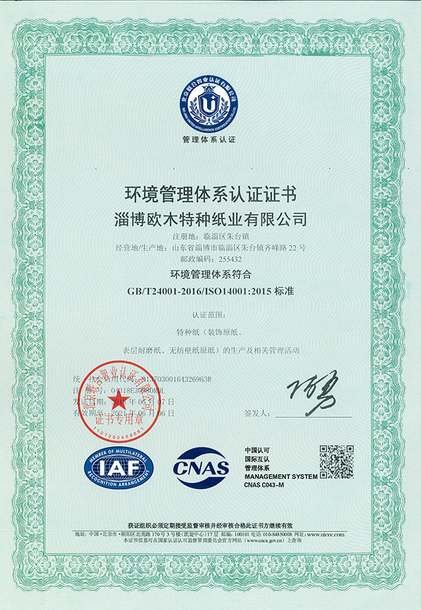 中国·304永利(集团有限公司)-官方网站