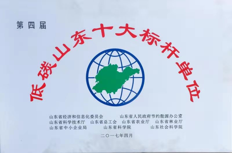 中国·304永利(集团有限公司)-官方网站