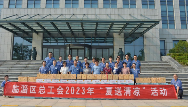 2023年7月27日，，，，，，，，区总工会到公司发展“夏送清冷”慰问活动