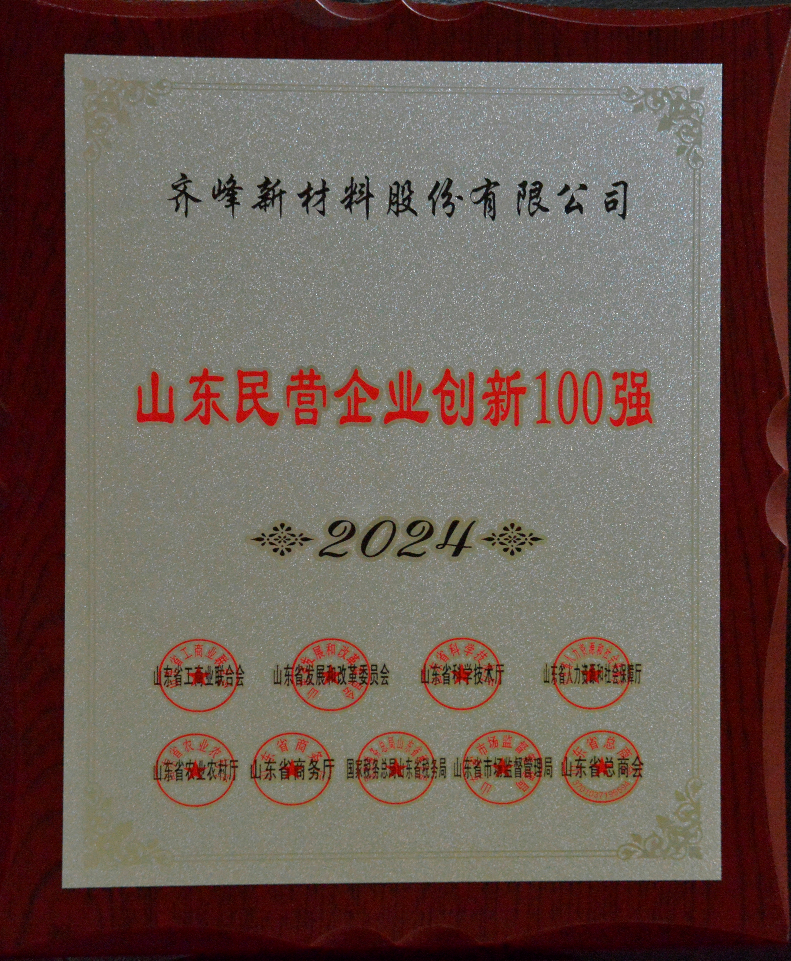 中国·304永利(集团有限公司)-官方网站