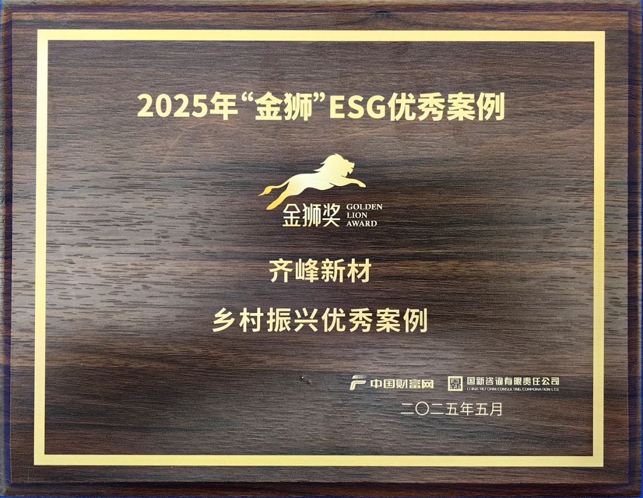 中国·304永利(集团有限公司)-官方网站